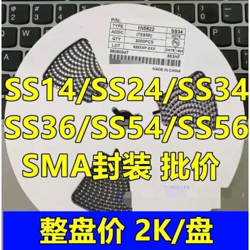 2000pcs/Lot SMD SS14/SS24/SS210/SS34/SS36/SS54/1N5822 SMA A Whole Set 100% New and original