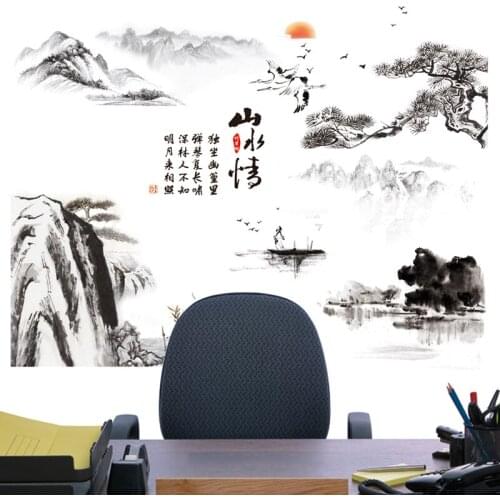 [shijuekongjian] Black Color Chinese Painting Wall Stickers DIY Mountain Rivers Wall Decals for Living Room House Decoration
