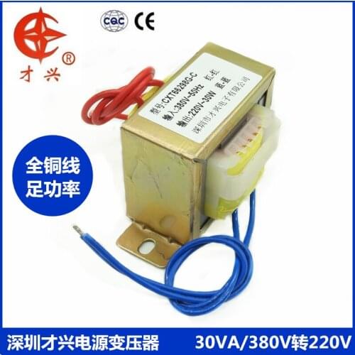 EI66 power transformer 30W DB-30VA 380V to 220V single phase 380V 136mA power frequency isolation