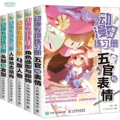 Comic tutorial zero-based Linyi book: facial expressions + character modeling costumes + Q version +human body +hairstyle