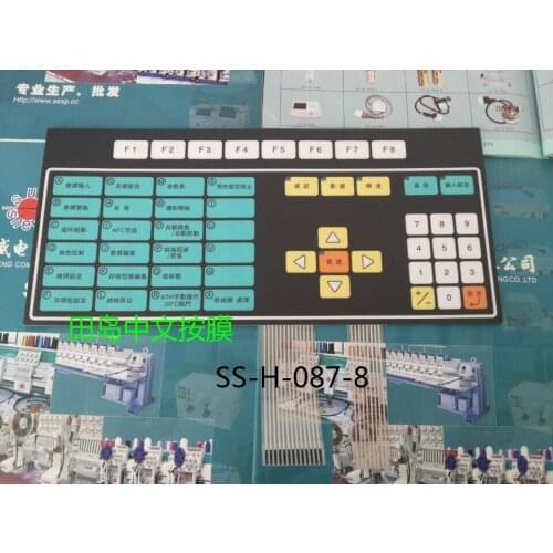 Computer embroidery machine operating head - key film Chinese Tajima, English