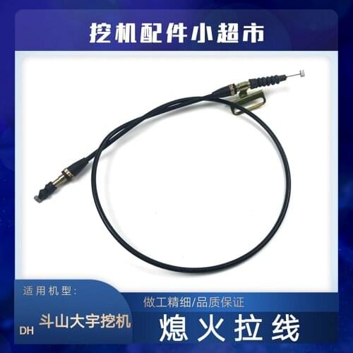 For Doosan Daewoo DH150 220 215 300-7 Excavator accessories flameout switch flame release solenoid valve cable