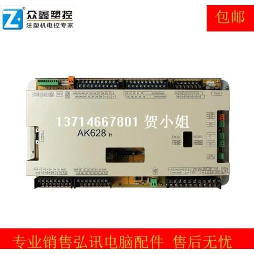 Hongxun AK628 motherboard 2BP-AK628H-A-N633262 Hongxun AK628H computer host CPU board