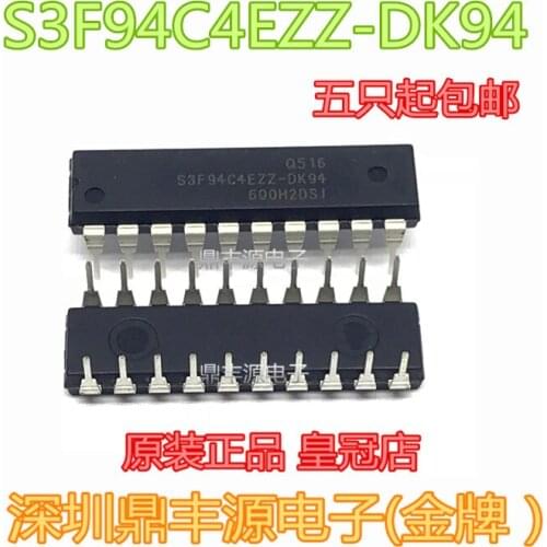 100% New&original S3F94C4EZZ-DK94 DIP-20 In Stock