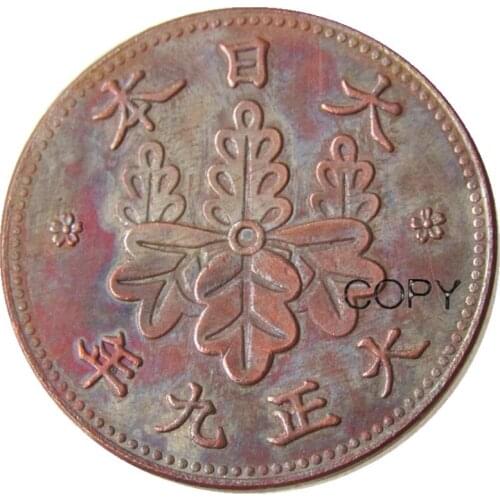 JP(34)Japan Taisho 9 Year 1 Sen Copper Copy Coins