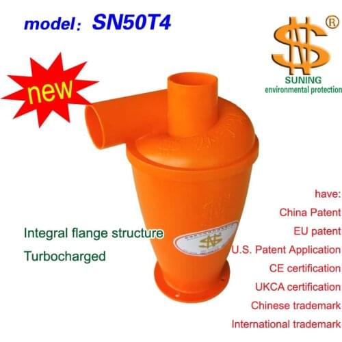 Cyclone dust collector ( integral flange, turbocharger ) 1 piece