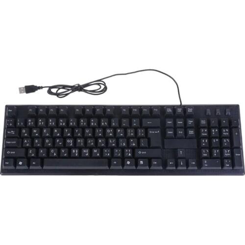 Arabic Silent Keyboard Waterproof Office Keyboard for Windows Computer