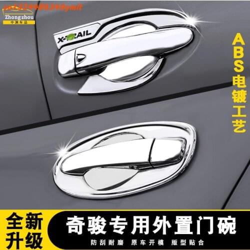 For Nissan X-trail X Trail T32 2014 2015 2016 2017 2018 2019 High-quality ABS Chrome Door Handle Door Bowl Protection