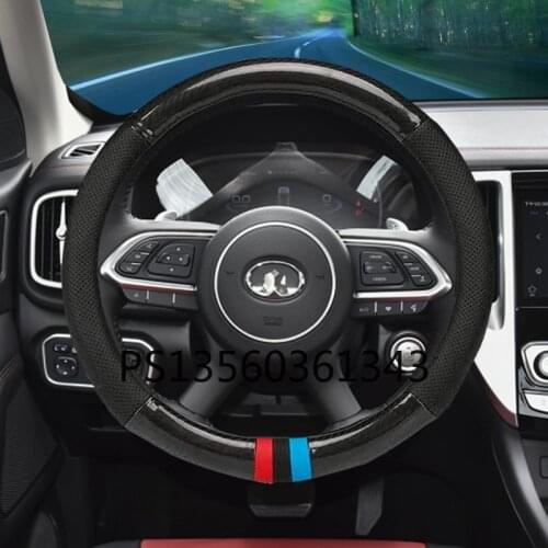 Suitable for Great Wall Poer Power Leather Carbon Fiber Steering Wheel Cover