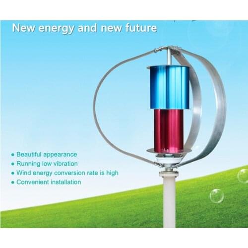 100W 12V 24V three phase permanet magnet Wind Turbines Max 130W Wind generator Free shipping