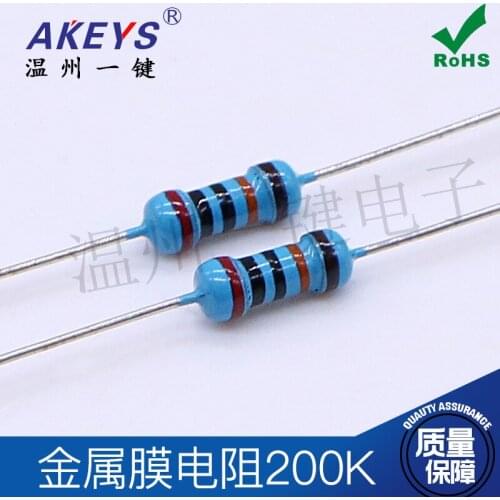 2W metal film resistor 1% five-color ring 2 20 ohm Precision resistance 200K ohm