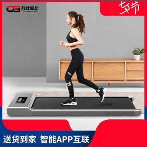 Household Super Quiet Small Folding Simple Exercise Health Massage Fat Burning Fitness Equipment Treadmill