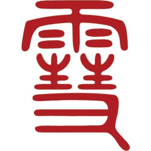 Noragami Cosplay Anime Cartoon Logo Props Waterproof Animation Cartoon Logo Temporary Tattoo Stickers Tattoo Stickers XR124