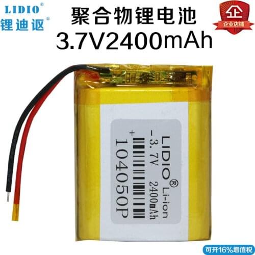 3.7V lithium battery polymer 104050 wireless microphone DIY with protective plate 2400mAh core manufacturer direct sale