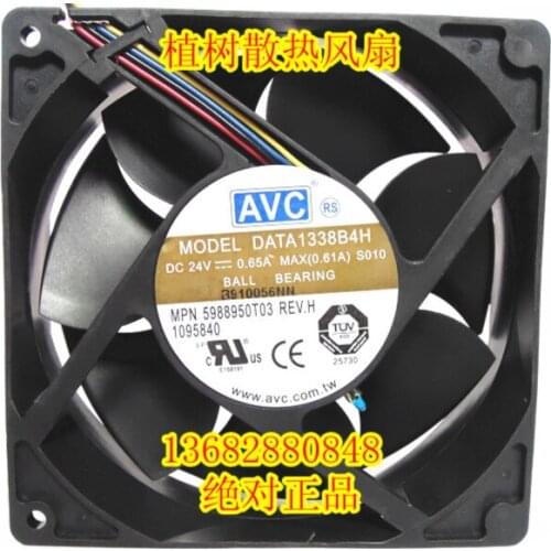 New original DATA1338B4H 24V 12738 0.65A 3 wire double ball temperature control fan