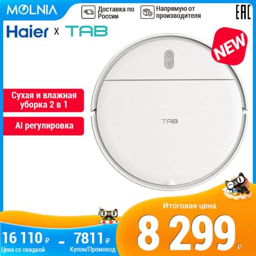 TAB Vacuum Cleaners