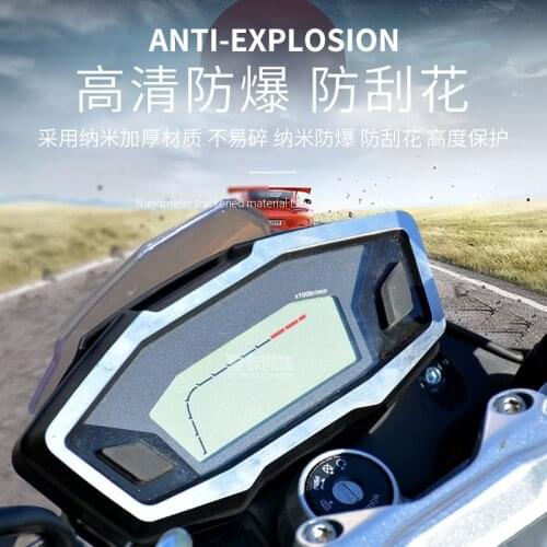 Motorcycle Instrument Waterproof and Scratch Proof Film for Loncin Voge 300r Liquid Crystal