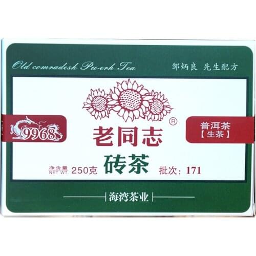 Haiwan 2017 Yr Chinese Tea 9968 Batch 171 Shen Pu-erh Tea Brick 250g