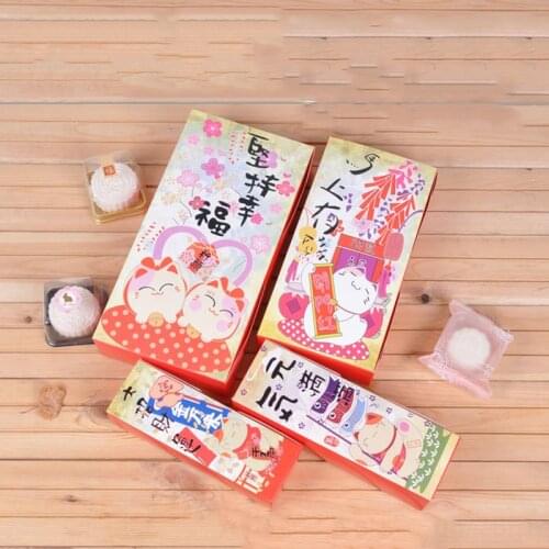 10pcs/lot Gift Box Kraft Paper DIY Chinese New Year Cake Box Cookies Package Gift Box Party Gift For Kid Cardboard Box Candy Bag