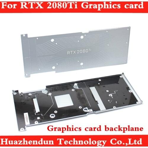 Suitable for NVIDIA RTX 2080TI graphics card backplane original public version 2080TI graphics card back protection board