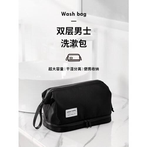 Wash Bag Mens Travel Set Mens Business Trip Dry Wet Separation Carrying Case Cosmetic Case Bath Shower Supplies bean bag