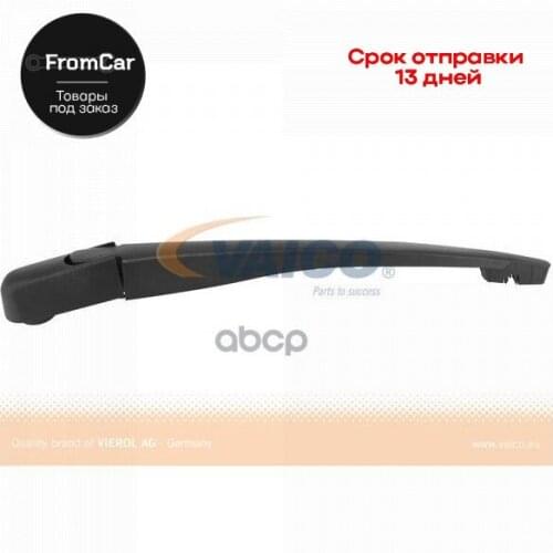 VAICO Car Wash Accessories