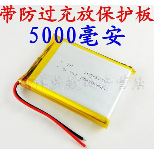 3.7V polymer lithium battery 105575 mobile power charging treasure built-in core large capacity 5000mAh Rechargeable Li-ion Cell
