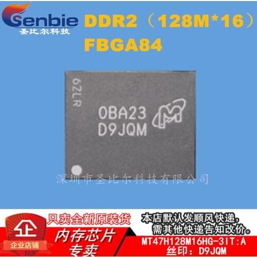 New10piece MT47H128M16HG-3IT:A D9JQM DDR2IC FBGA84 Memory IC