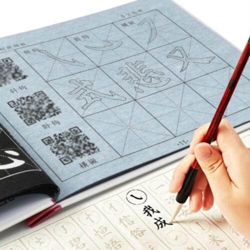 Chinese Calligraphy Writing Copybook YAN ZHENQING Style Calligraphy Brush Writing Practice Copybook Linyi Water Writing Cloth