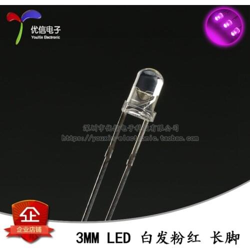 50 PCS 3 mm/F3 hair pink light emitting diode LED super bright LED lamp transparent round head