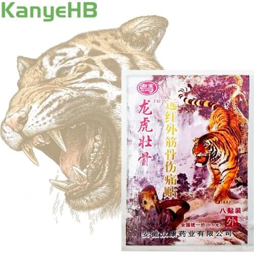 8pcs Medical Tiger Balm Joint Pain Patch Stickers Killer Body Back Neck Pain Patch Relaxation Muscle Arthritis Pian Plaster H057