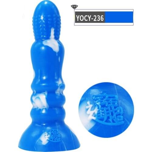 YC-TS236 Ancient Mythical Beast–HikYuu Long 20.7cm Anal Plug Sex Toys For Women Massage Blue Plus White Mixed Color Suction Cup