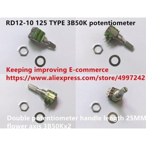Original new 100% import RD12-10 125 TYPE 3B50K double potentiometer handle length 25MM flower axis 3B50Kx2 (SWITCH)