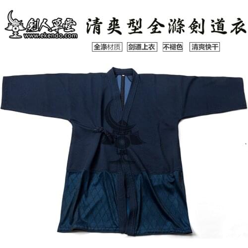 -IKENDO-KG031- high Quality Orizashi Jersey Kendo gi keiko gi - Colour fixed 100% polyester all size japanese kendo uniform
