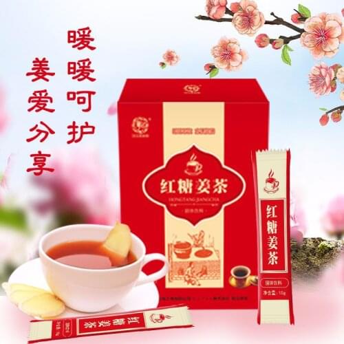Brown Sugar Ginger Tea Black Sugar Female Health Care Pink Sugar Ginger Tea Beauty Age Reduction Gift Free Shipping