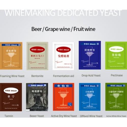 Wine yeast 5pcs fermentation distillation home brewery vodka Winemaking wine chemical products fermentation auxiliaries