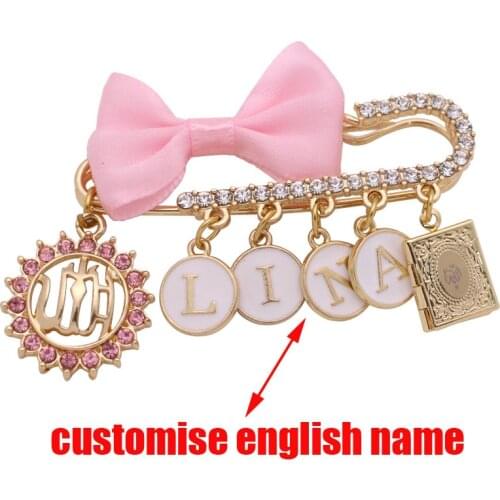 Customise english name muslim Allah quran book Baby brooch Pin