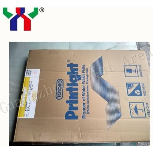 Printight Water Wash Photopolymer Plate KM95GR A3(420mm*297mm)