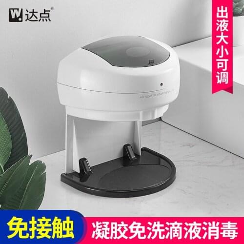 Punch-free induction disinfection machine hand sanitizer soap dispenser wall-mounted automatic hand sterilization hand cleaner