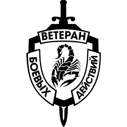 Funny Car Stickers Veteran Fighting. Scorpio Waterproof Scratches Window Decals KK Vinyl Motorcycle Accessories PVC 16cm X 9.3cm