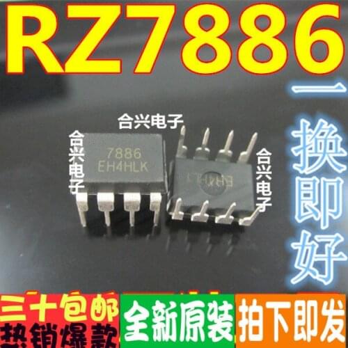 100% New&original RZ7886 DIP-8 7A 13A