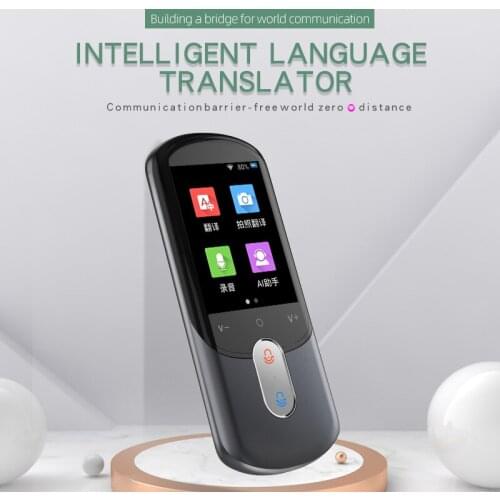 爱畔(数码) Electronic Translators