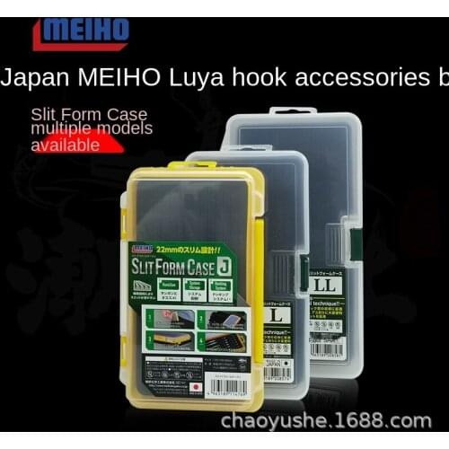 Premium Original Japan MEIHO Bait Box Can Be Superimposed Soft Bait Box Fishing Tackle Box Lure Bait Storage Boxes Plastic Case