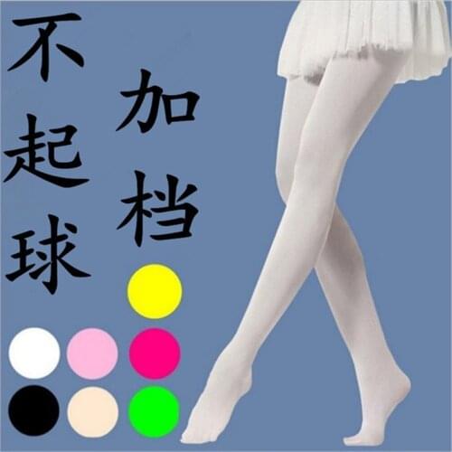 YZ-S-HS-0003 Spring/summer thin white childrens tights professional dance tights ballet childrens dance socks