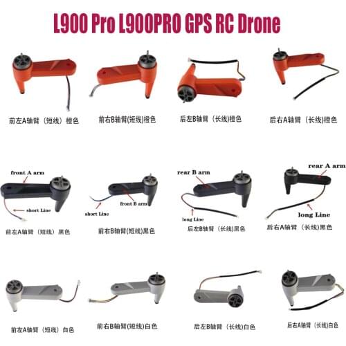 L900 Pro L900PRO GPS RC Drone Spare Parts Shell motor arm front rear A B arm