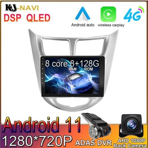For Hyundai Solaris 1 2010 - 2016 DSP 6+128GB Android 11 Car Radio Stereo CARPLAY Multimedia Navigation Video Player GPS No DVD