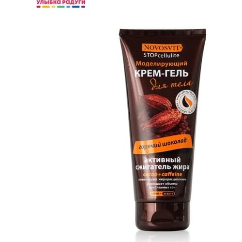 NOVOSVIT Slimming Products