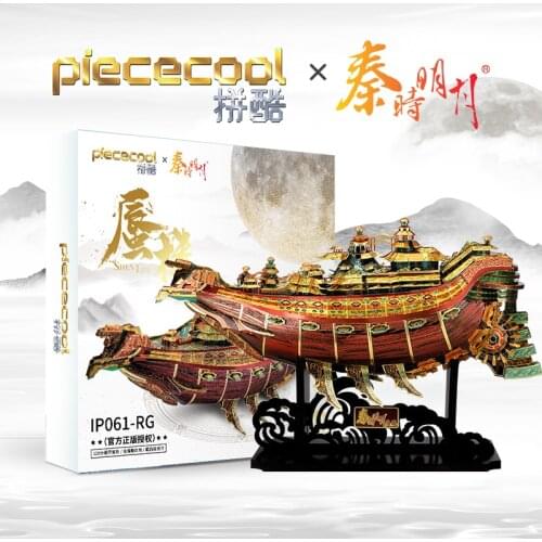Piececool SHEN LOU Model kits 3D Metal Puzzle DIY Laser Cut Assemble Jigsaw Toy gift for kids