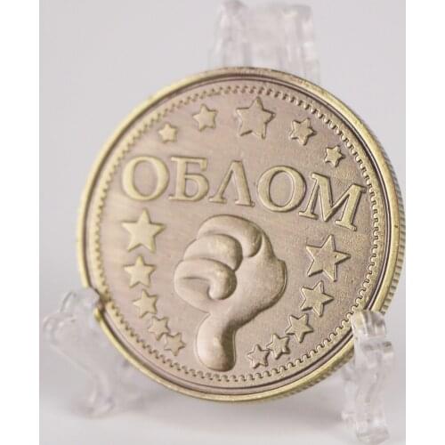Russian Decision Coin Lucky Commemorative Coin Male and Female Lucky Charm Commemorative Coin Love Coin Friendship Bronze Coin