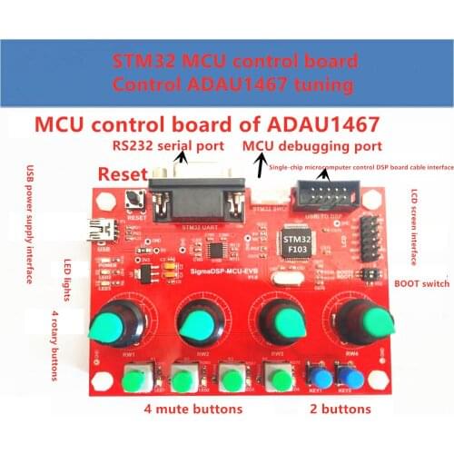 MCU control board/MCU control ADAU1467/STM32 control board
